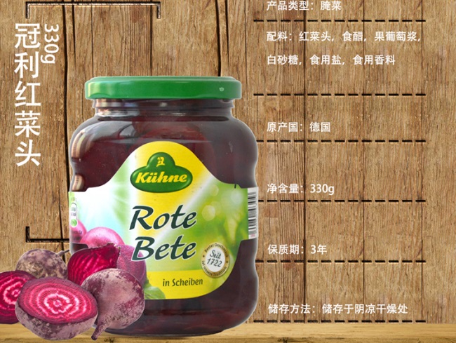 冠利 KUHNE冠利食品包裝設計欣賞(圖4)