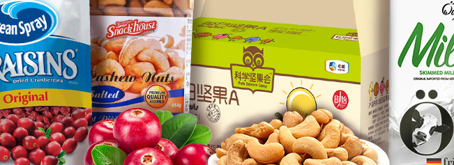 COFCO中糧食品包裝設計欣賞(圖2)