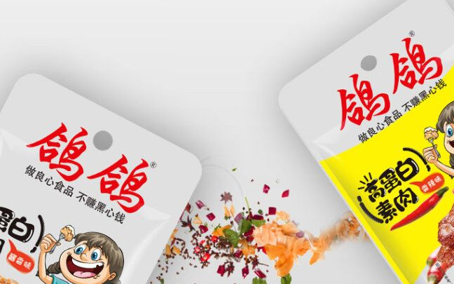 gege鴿鴿食品包裝設計欣賞(圖4)