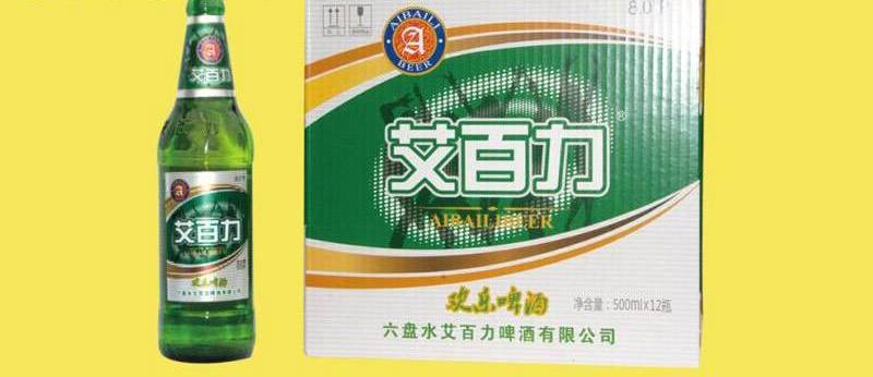 艾百力啤酒 艾百力食品包裝設(shè)計(jì)欣賞(圖2)