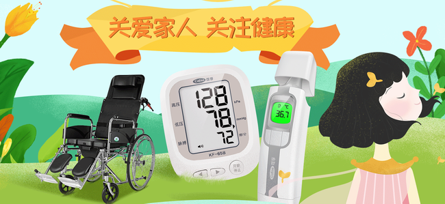 好護(hù)士食品包裝設(shè)計欣賞(圖2)