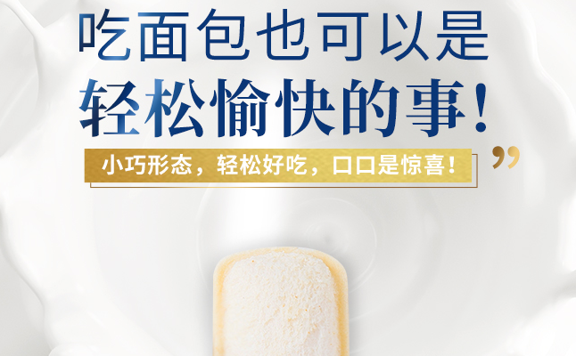 豪士食品包裝設(shè)計欣賞(圖2)