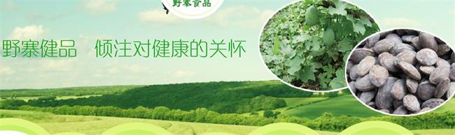 YEZHAI野寨食品包裝設(shè)計欣賞(圖3)