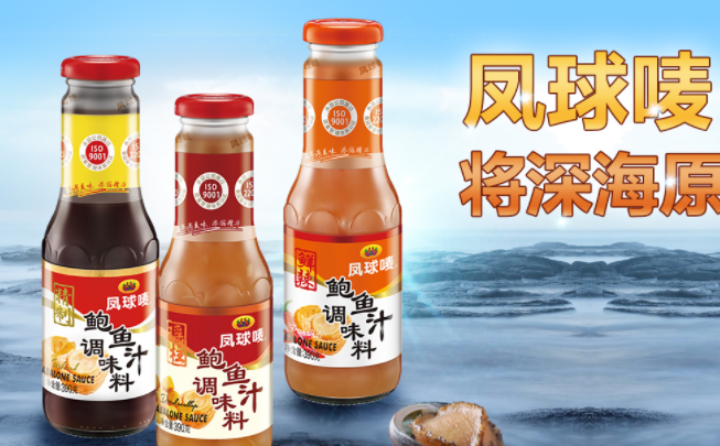 鳳球嘜食品包裝設(shè)計欣賞(圖3)