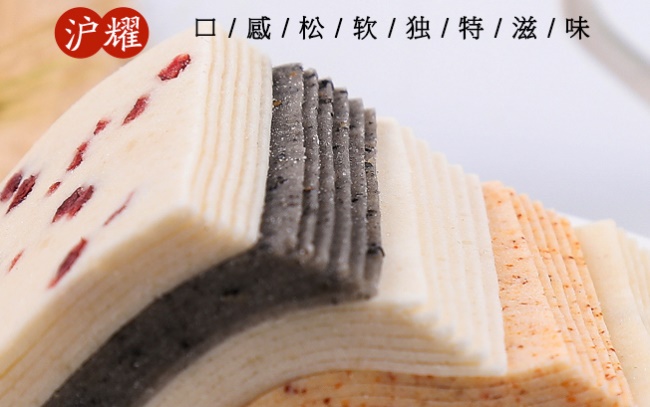 滬耀食品包裝設(shè)計(jì)欣賞(圖4)