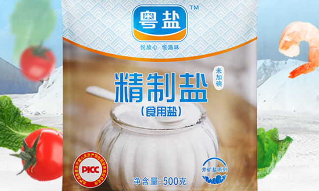 粵鹽 YUEYAN粵鹽食品包裝設(shè)計欣賞(圖3)