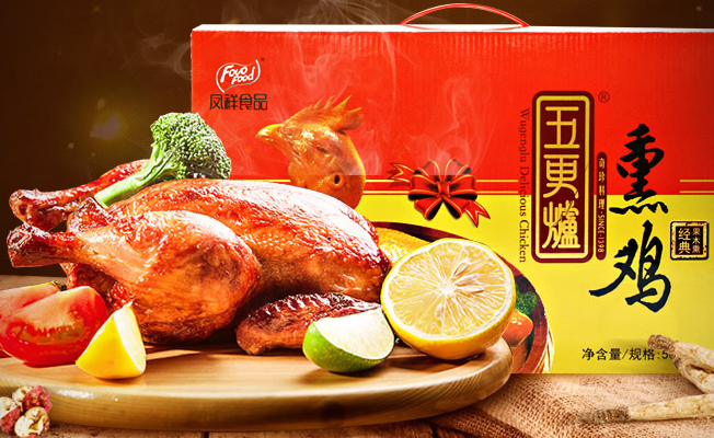 鳳祥食品包裝設(shè)計欣賞(圖2)