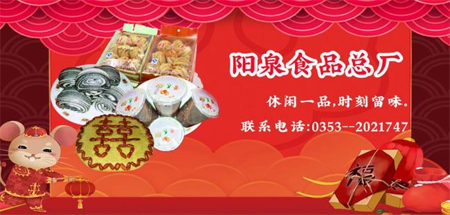 頤壽食品包裝設計欣賞(圖2)