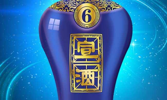 宣酒食品包裝設(shè)計(jì)欣賞(圖3)