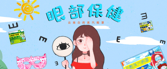 泰邦創(chuàng)可貼 泰邦食品包裝設(shè)計欣賞(圖2)