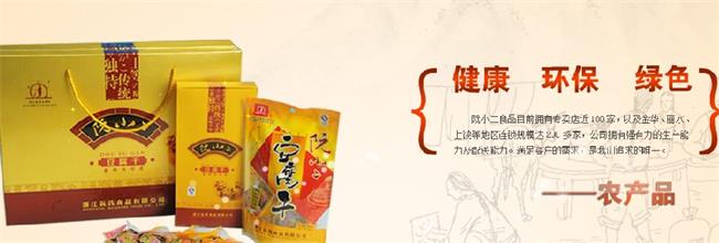 阮小二食品包裝設(shè)計欣賞(圖3)