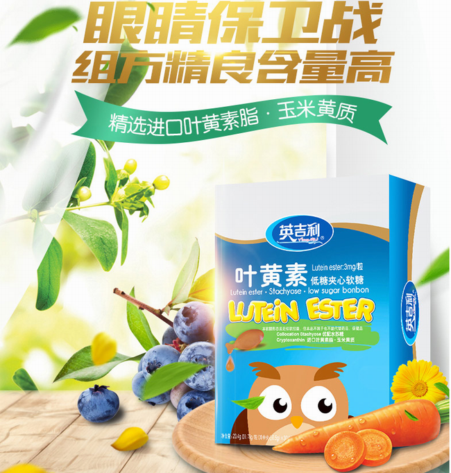 英吉利YINGJILI食品包裝設(shè)計欣賞(圖2)