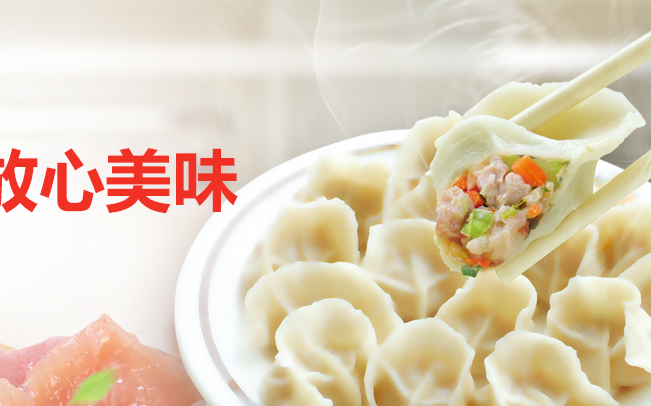 喜世食品包裝設計欣賞(圖4)