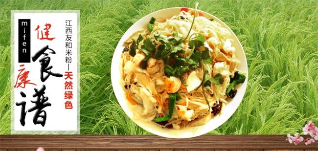 友和食品 友和食品食品包裝設(shè)計(jì)欣賞(圖3)