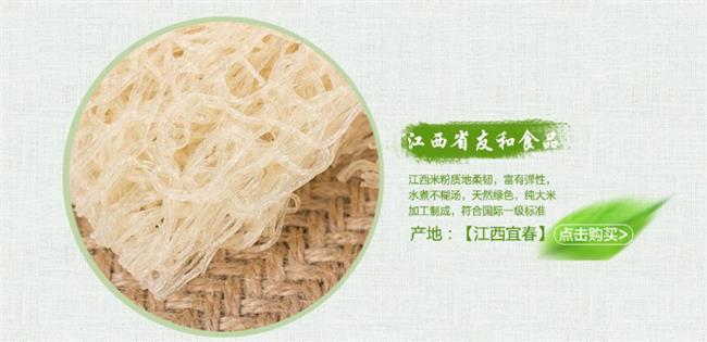 友和食品 友和食品食品包裝設(shè)計(jì)欣賞(圖4)