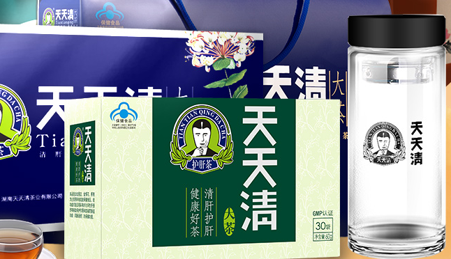 天天清食品包裝設(shè)計欣賞(圖4)