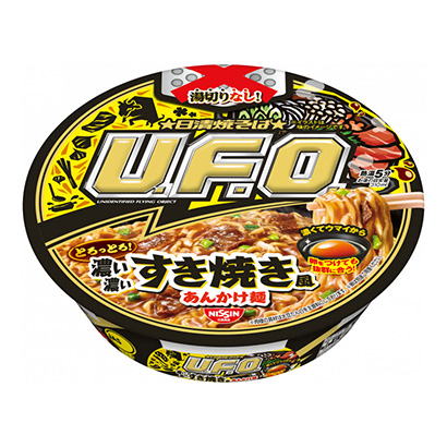 包裝設(shè)計公司推薦日清炒面濃日式牛肉火鍋風(fēng)燴面日清食品包裝設(shè)計欣賞(圖1)