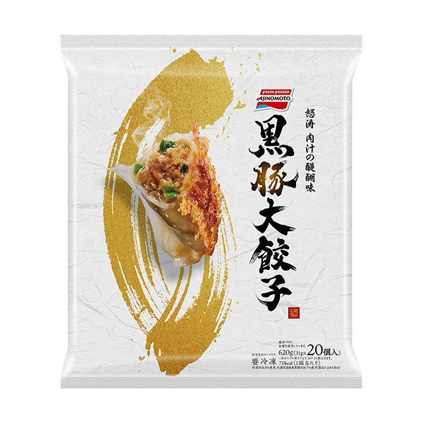 包裝設(shè)計公司推薦冷凍黑豬大餃子(味精冷凍食品)包裝設(shè)計欣賞(圖1)