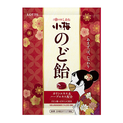 包裝設(shè)計(jì)公司推薦小梅喉嚨糖樂(lè)天包裝設(shè)計(jì)欣賞(圖1)