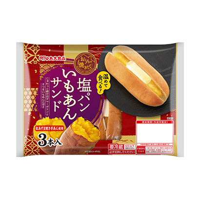 包裝設(shè)計公司推薦在家剛烤好的咸面包豆沙丸大食品包裝設(shè)計欣賞(圖1)