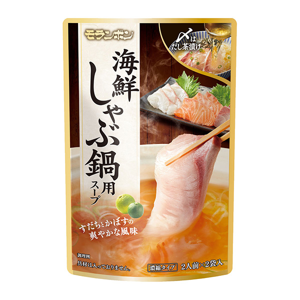 包裝設(shè)計(jì)公司推薦海鮮火鍋用湯莫倫邦包裝設(shè)計(jì)欣賞(圖1)