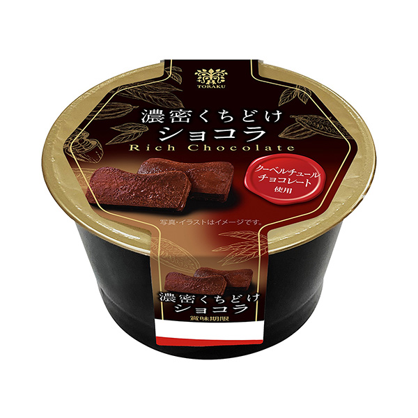 食品包裝設(shè)計(jì)欣賞濃密的嘴唇巧克力包裝設(shè)計(jì)欣賞(圖1)