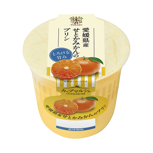 食品包裝設(shè)計欣賞馬爾舍杯愛媛縣產(chǎn)的橘子布丁包裝設(shè)計欣賞(圖1)