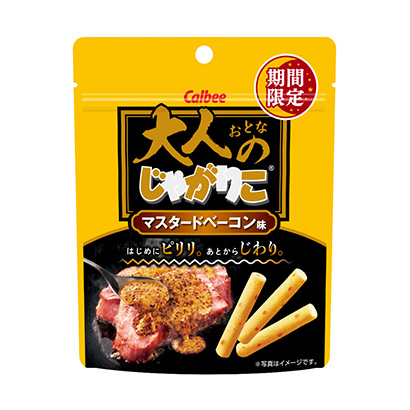 包裝設(shè)計(jì)公司推薦成人土豆燉菜芥末培根味卡比包裝設(shè)計(jì)欣賞(圖1)