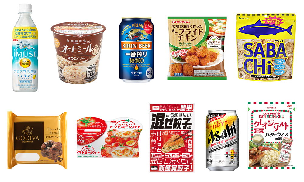 包裝設(shè)計(jì)公司推薦應(yīng)對(duì)新生活方式、抓住消費(fèi)心態(tài)的大食品類別包裝設(shè)計(jì)欣賞(圖1)