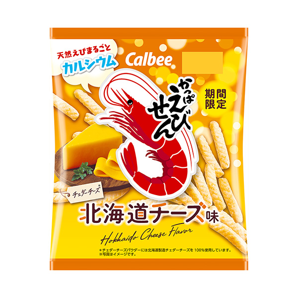 食品包裝設(shè)計欣賞蝦仁北海道奶酪味排骨包裝設(shè)計欣賞(圖1)