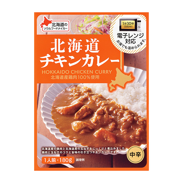 包裝設(shè)計(jì)公司推薦北海道雞肉咖喱中辛貝爾食品包裝設(shè)計(jì)欣賞(圖1) 包裝設(shè)計(jì)公司推薦北海道雞肉咖喱中辛貝爾食品包裝設(shè)計(jì)欣賞(圖1)