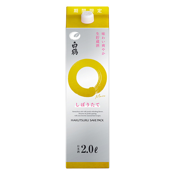 包裝設(shè)計公司推薦白鶴鮭魚面包圈白鶴酒造酒類包裝設(shè)計(圖1)