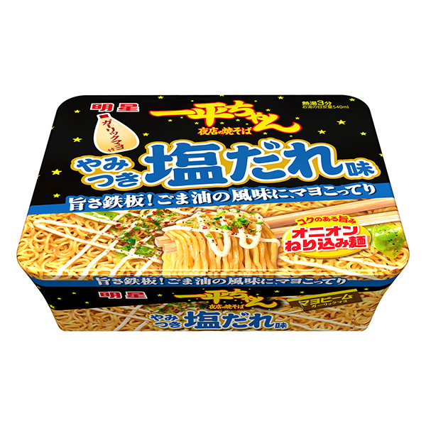 包裝設(shè)計(jì)公司推薦明星一平醬夜店炒面咸淡味包裝設(shè)計(jì)欣賞(圖1)