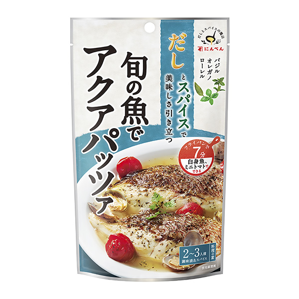 包裝設(shè)計公司推薦湯汁和香料的魔法應(yīng)季的魚包裝設(shè)計欣賞(圖1)