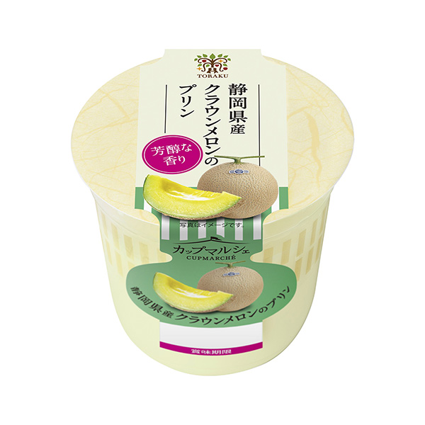 包裝設(shè)計(jì)公司推薦杯馬爾謝靜岡縣產(chǎn)皇冠哈密瓜的布丁包裝設(shè)計(jì)欣賞(圖1)