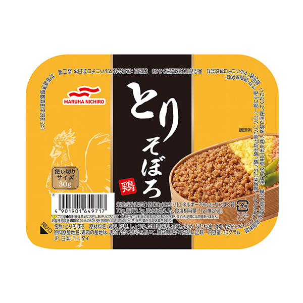 包裝設(shè)計(jì)公司推薦破爛貨包裝設(shè)計(jì)欣賞(圖1)