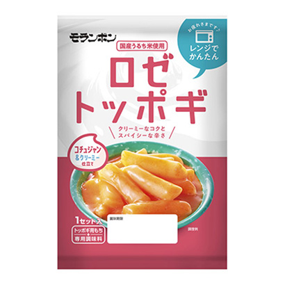 包裝設計公司推薦羅塞·托波吉莫倫邦烹飪品包裝設計(圖1)