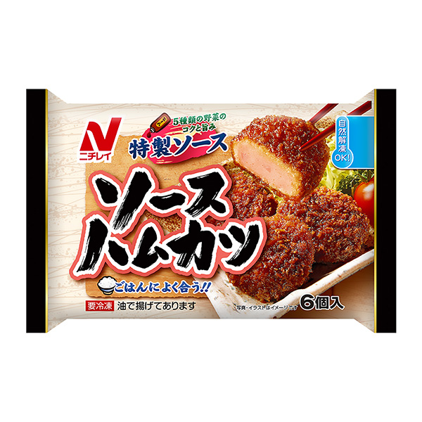 包裝設(shè)計公司推薦醬汁火腿豬排包裝設(shè)計欣賞(圖1)