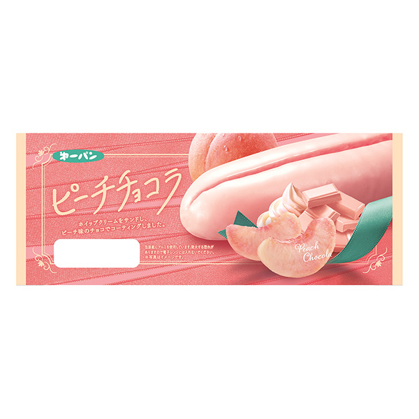 包裝設(shè)計(jì)公司推薦水蜜桃巧克力包裝設(shè)計(jì)欣賞(圖1)