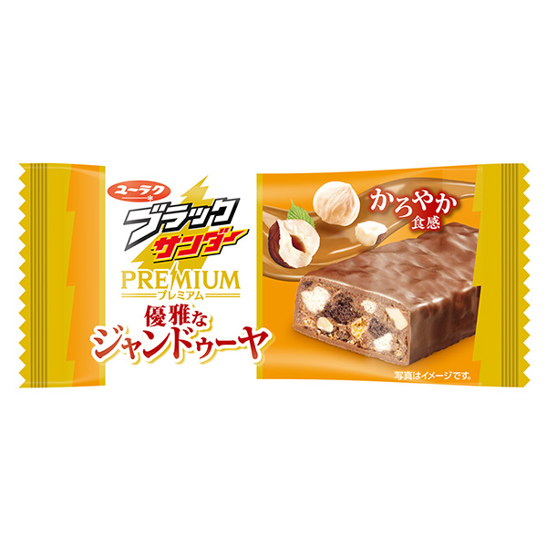 打磨機(jī)優(yōu)雅的讓·杜雅有樂點(diǎn)心包裝設(shè)計(jì)欣賞(圖1)