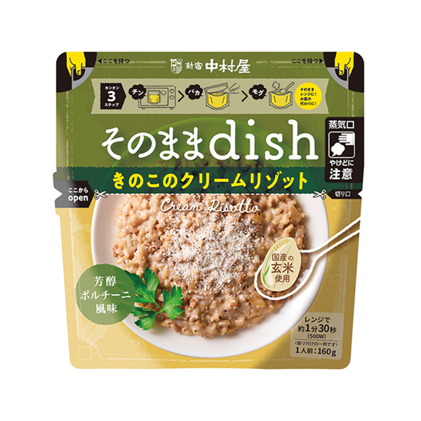 直接蘑菇奶油燴飯香醇波爾奇尼風(fēng)味中村屋包裝設(shè)計(jì)(圖1)