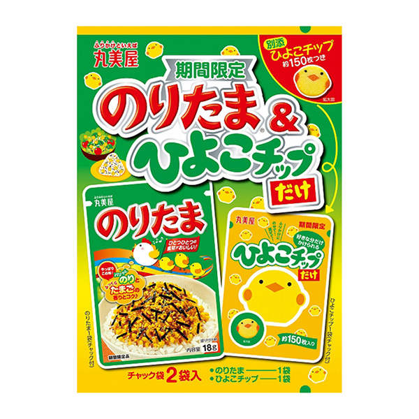 包裝設(shè)計(jì)公司推薦限時(shí)優(yōu)惠小雞芯片丸美屋食品工業(yè)烹飪品包裝設(shè)計(jì)(圖1) 包裝設(shè)計(jì)公司推薦限時(shí)優(yōu)惠小雞芯片丸美屋食品工業(yè)烹飪品包裝設(shè)計(jì)(圖1)