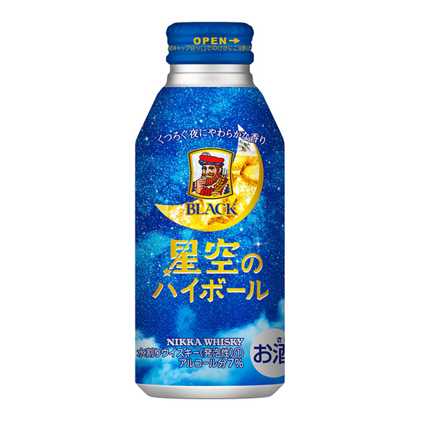 黑尼卡星空高球朝日啤酒包裝設(shè)計(圖1)