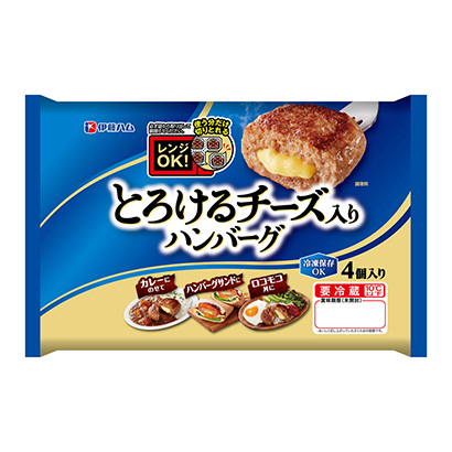 融化的加奶酪的漢堡伊藤火腿家常菜類(lèi)包裝設(shè)計(jì)(圖1) 融化的加奶酪的漢堡伊藤火腿家常菜類(lèi)包裝設(shè)計(jì)(圖1)