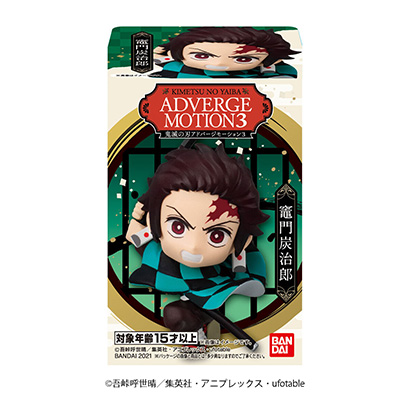 玩具點(diǎn)心鬼滅之刃萬代點(diǎn)心包裝設(shè)計(jì)(圖1)