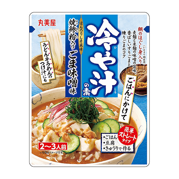 限時涼拌湯汁加入烤鯵粉的芝麻醬味包裝設(shè)計欣賞(圖1)