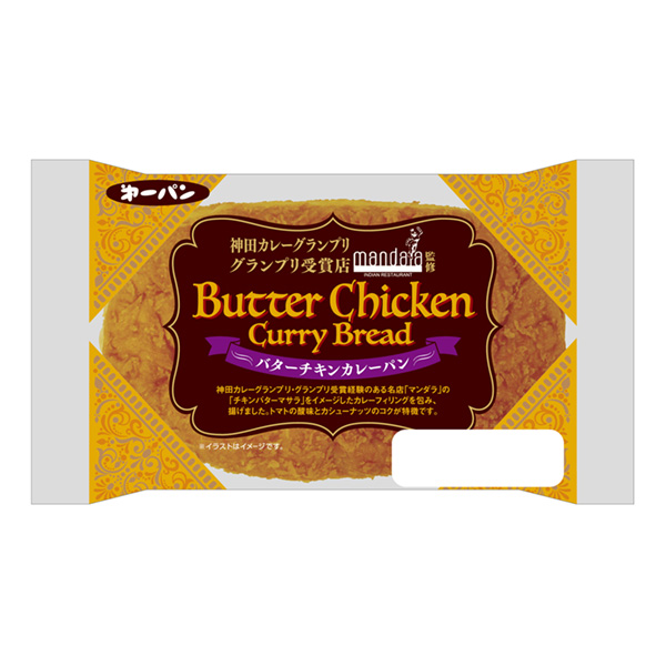 曼達(dá)拉監(jiān)制黃油雞咖喱面包第一屋制面包包裝設(shè)計(jì)(圖1)