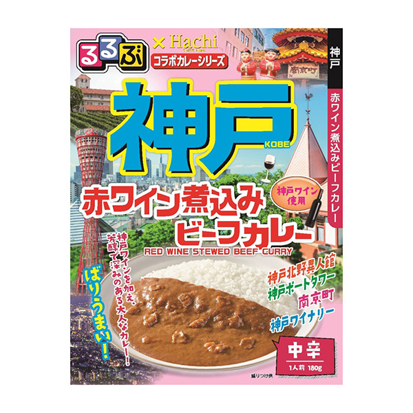 神戶紅酒燉牛肉咖喱蜂蜜烹飪品包裝設(shè)計(jì)(圖1)