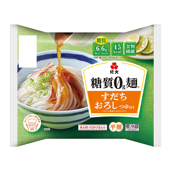 糖質0g面湯汁湯汁包裝設計欣賞(圖1) 糖質0g面湯汁湯汁包裝設計欣賞(圖1)