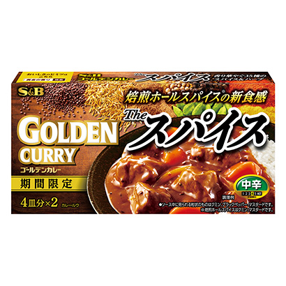 黃金激光香料中辛埃斯比食品烹飪品包裝設(shè)計(jì)(圖1)